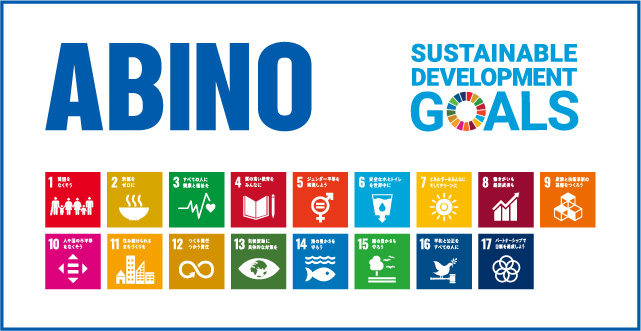 SDGS